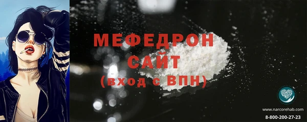 mdma Богородицк