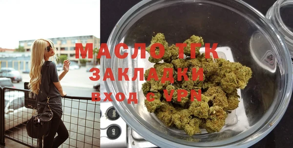 mdma Богородицк